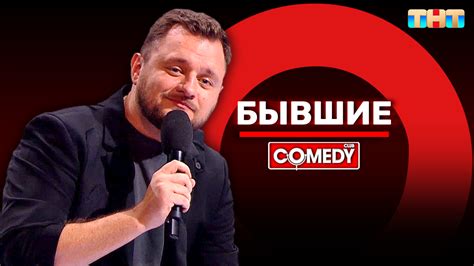 Иван Половинкин: жизнь после Камеди
