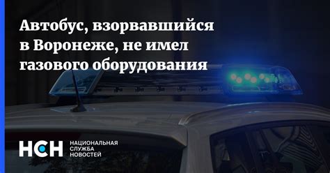 Иван не имел подходящего оборудования