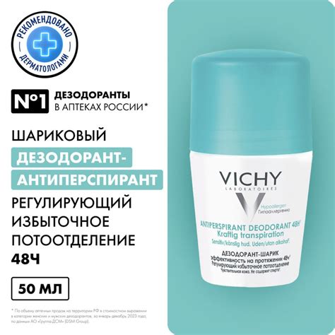 Избыточное потоотделение