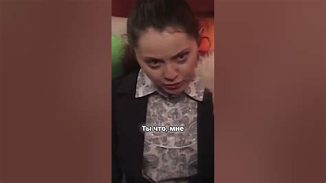 Измена и доверие