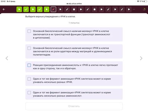 Изменение пигментации