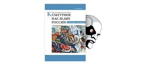 Изменение практик в современном обществе