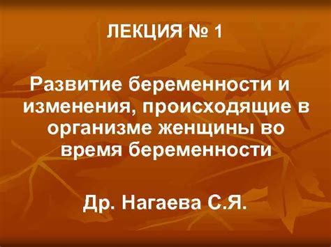 Изменения, происходящие с яйцами во время хранения