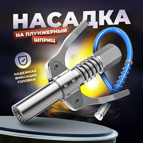 Износившаяся насадка