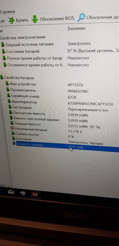 Износ аккумулятора - распространенная причина проблем
