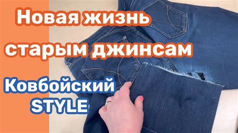 Износ ткани