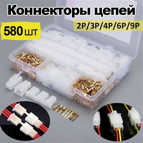 Изношенный электрический коннектор