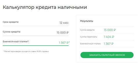 Изучите возможности онлайн-банкинга