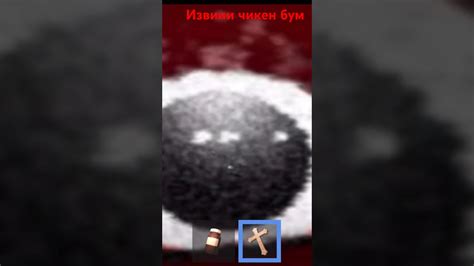 Из-за чего