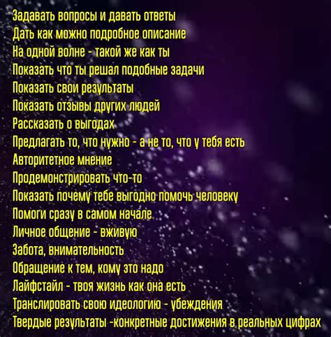 Или людьми