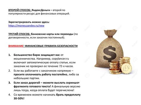 Импакт на репутацию и работу IObit