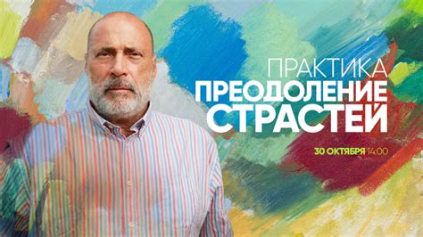 Инстинкт самостоятельности