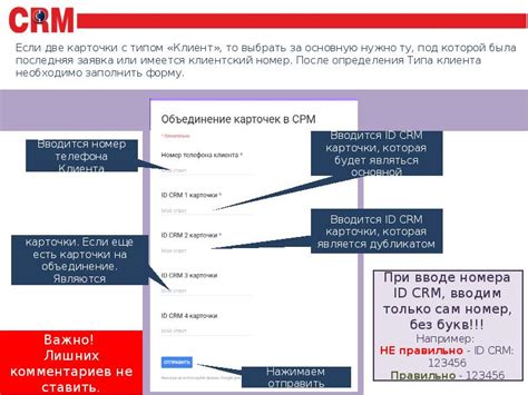 Инструкция по объединению дисков