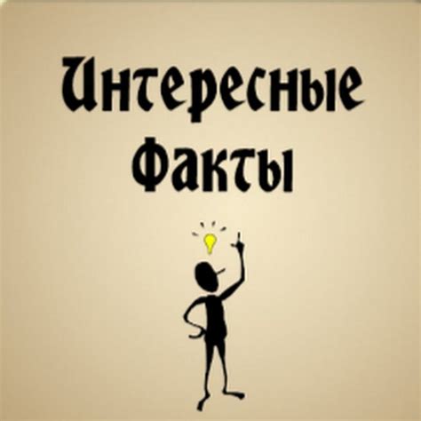 Интересные факты о Джебе Гаррисе