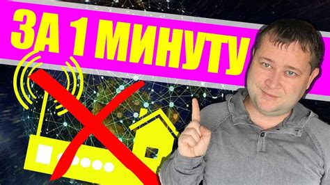 Интерференция других устройств