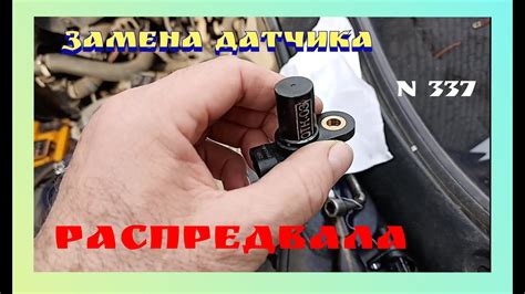 Информационная статья о причинах выхода из строя датчика коленвала в масле Chevrolet Lacetti