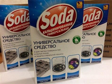 Ионы кальцинированной соды