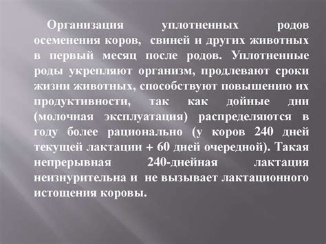 Искусственные методы стимуляции: востребованное направление