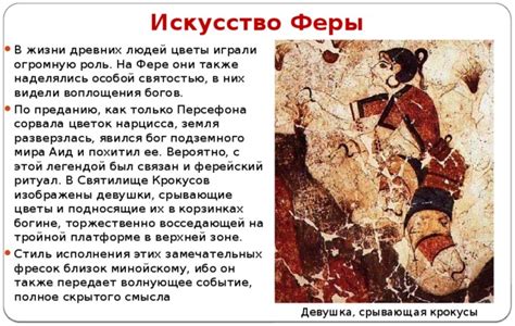 Искусство полное смысла