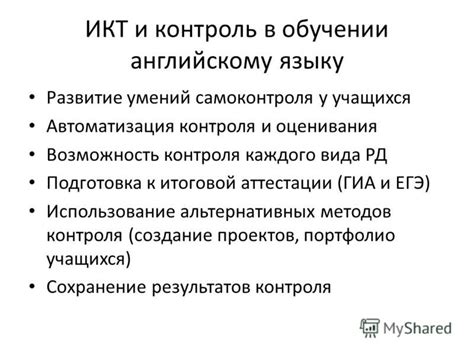 Использование альтернативных методов контроля температуры
