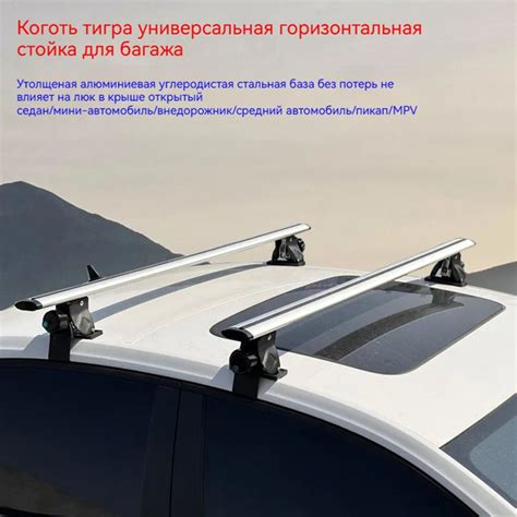 Использование багажной полки