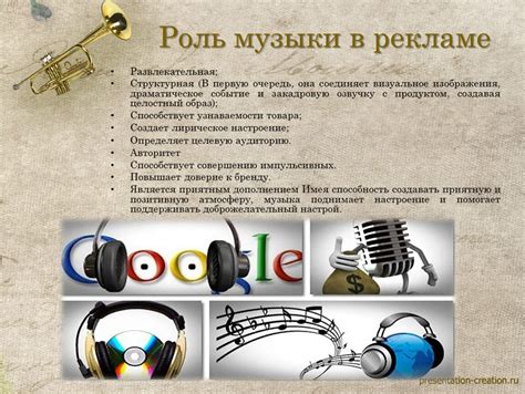 Использование музыки в качестве антистресса