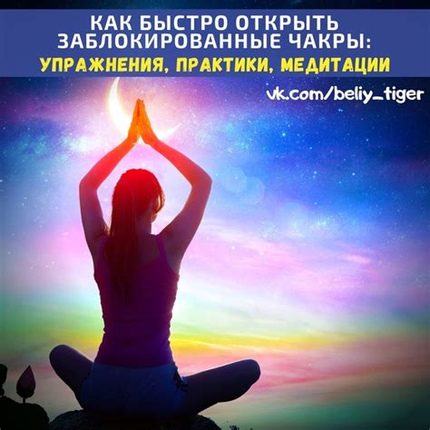 Исправление и улучшение практики медитации