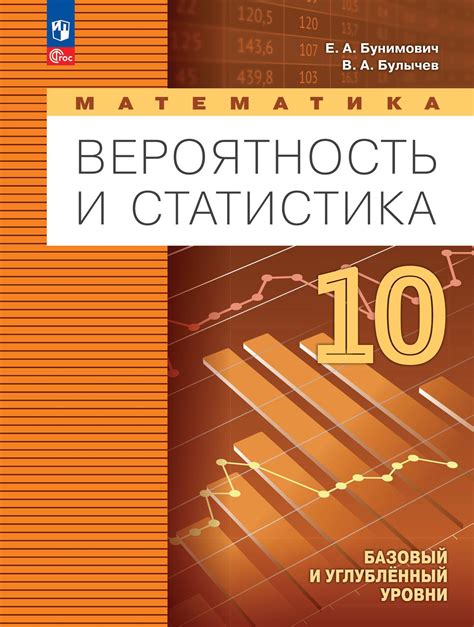 Исследование и статистика по количеству