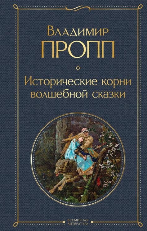 Исторические корни названия "плинтус"