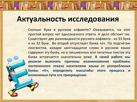 Исторические причины употребления маленькой буквы в имени
