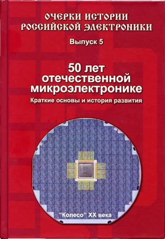 Исторические реалии