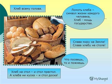 Историческое значение Микулы в русской культуре