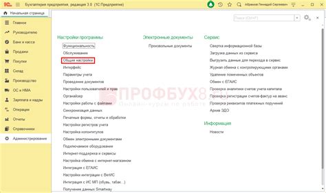 История изменений написания