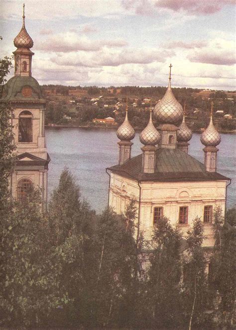 История названия города Плес