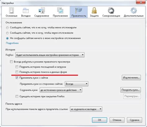 История поиска переполняется и не сохраняется полностью