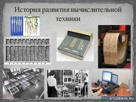 История развития зазывал