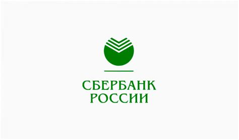 История создания Сбербанка и Отп Банка