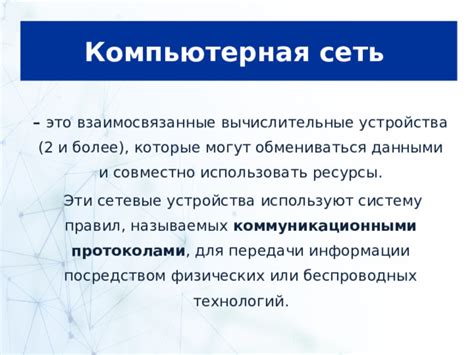 Истощенные ресурсы устройства