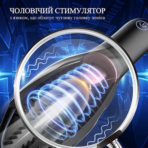 И движение языком