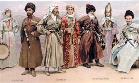 Кавказские народы как культурный контраст
