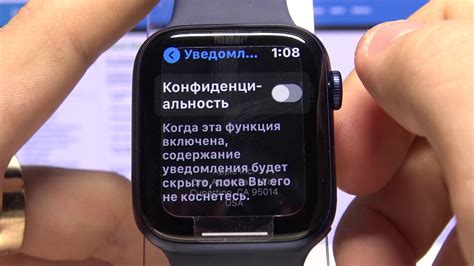 Какие функции Телеграма не поддерживаются на эпл вотч