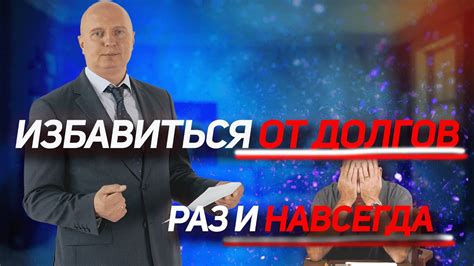 Какое вредит исправить проблему