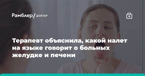Какой налет говорит о проблемах с вешенками