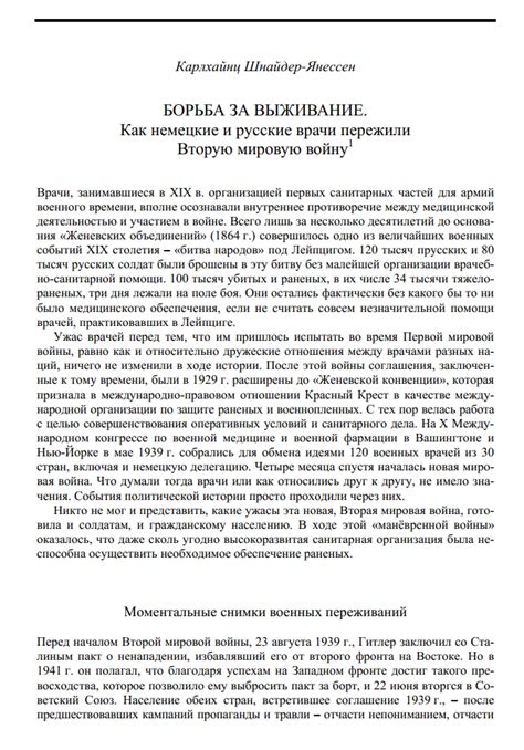 Как борьба за выживание приводит к агрессии