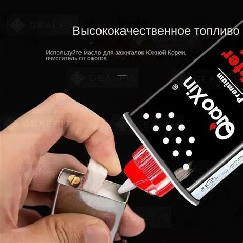 Как выбрать правильное топливо для зажигалки