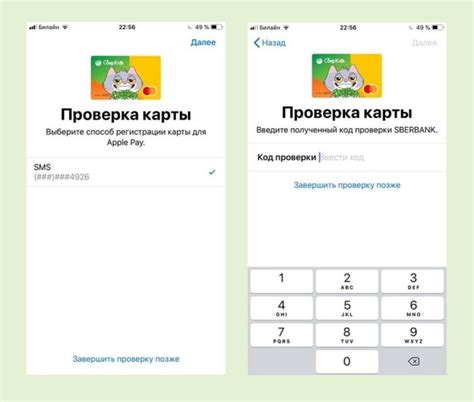 Как добавить карту в Сберкидс