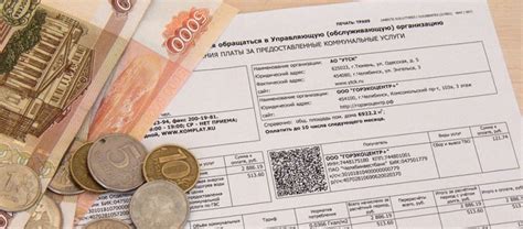 Как долго хранится информация об оплате услуг