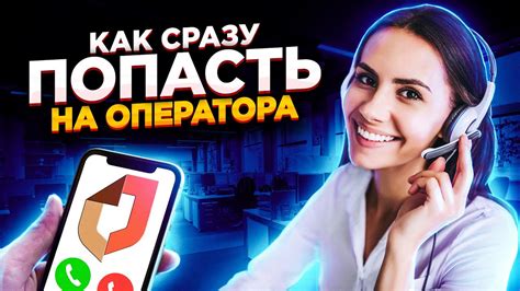 Как избежать гудка при звонке