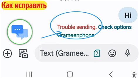Как исправить проблему с миганием белого света у смока ново 2
