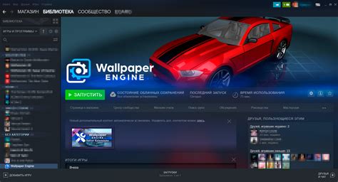 Как исправить проблемы с обоями в Wallpaper Engine: пять полезных советов